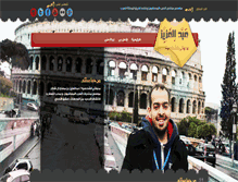 Tablet Screenshot of abdulazizm.com